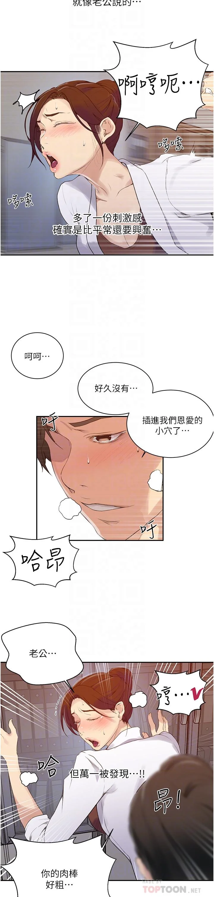第145話