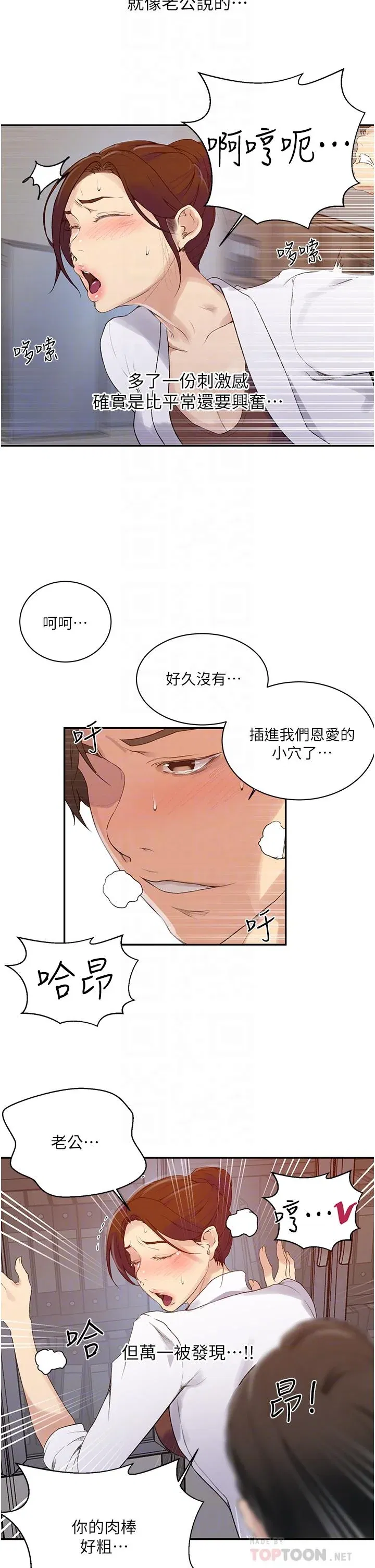 第145話