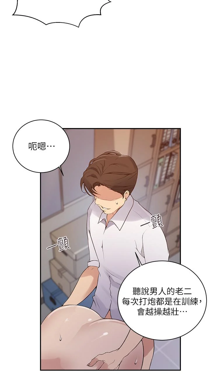 第145話
