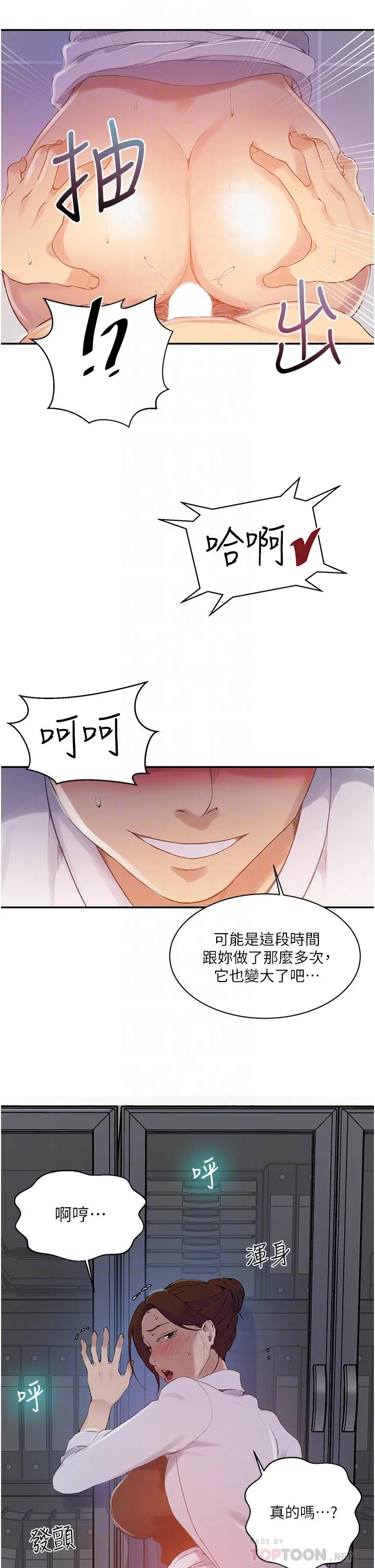 第145話