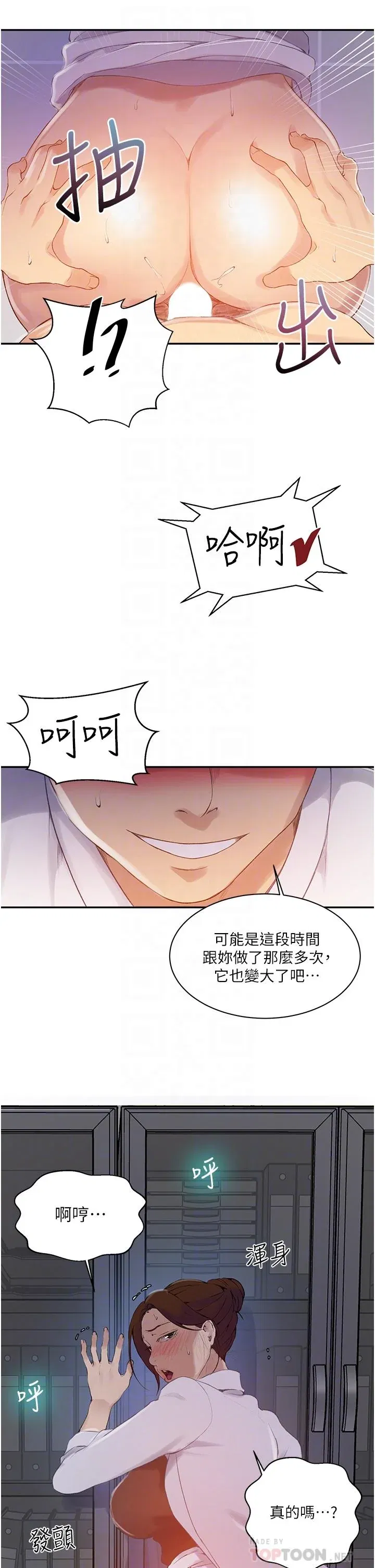 第145話
