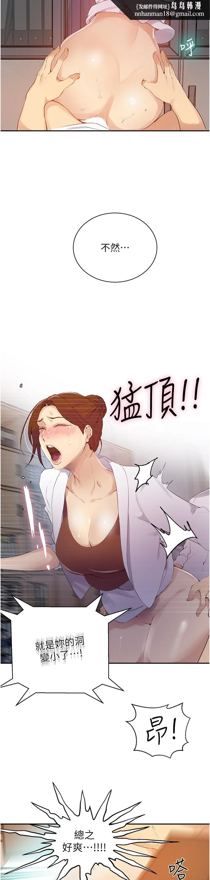 第145話