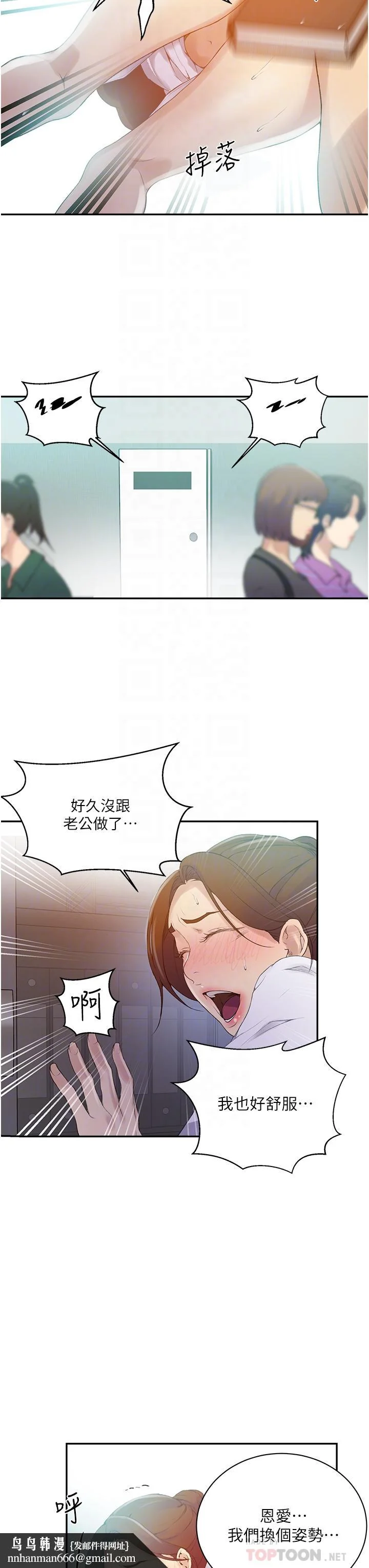 第145話
