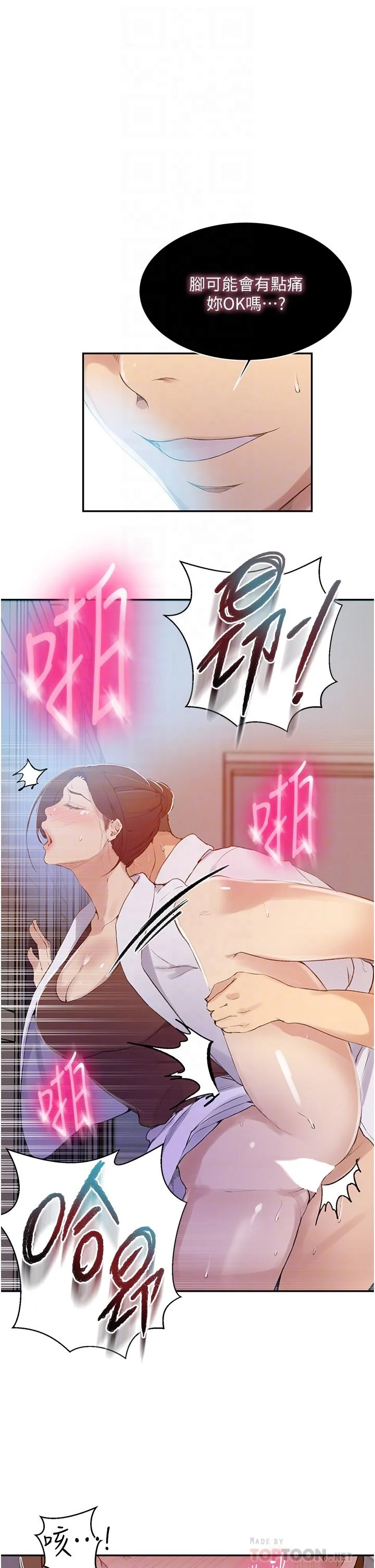 第145話