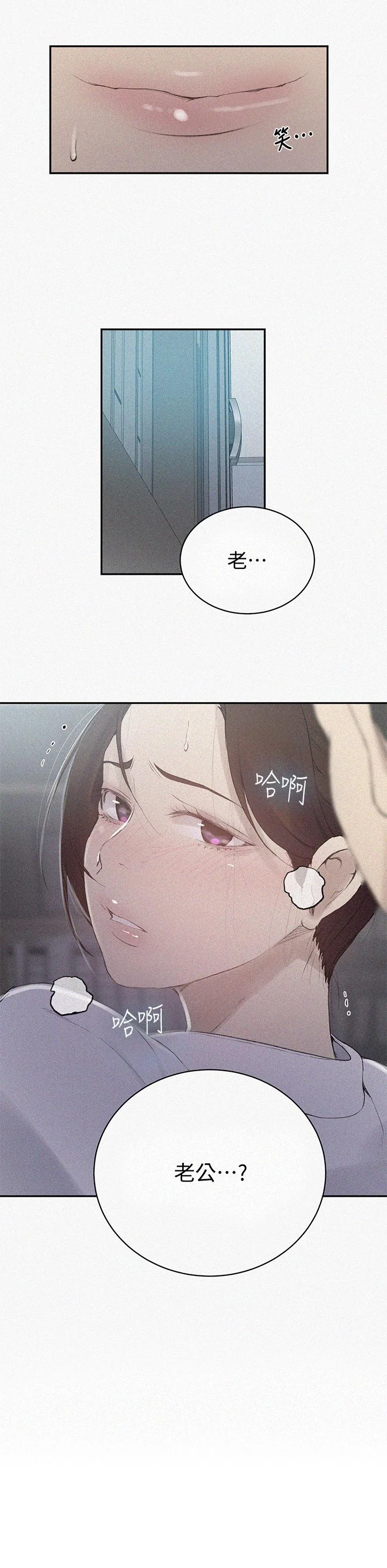 第145話