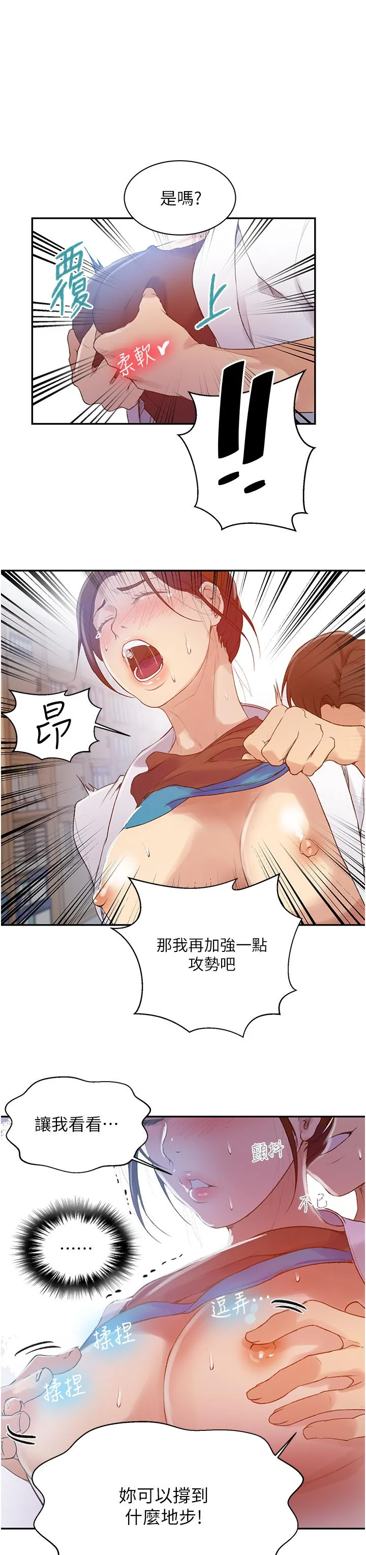 第145話