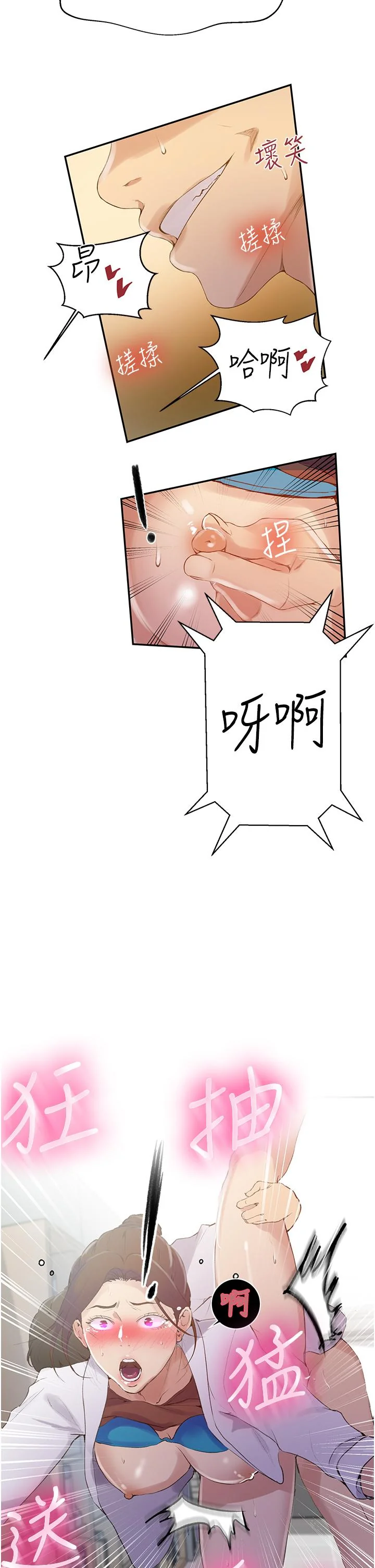 第145話