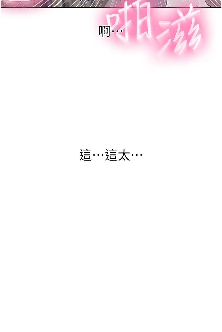 第145話