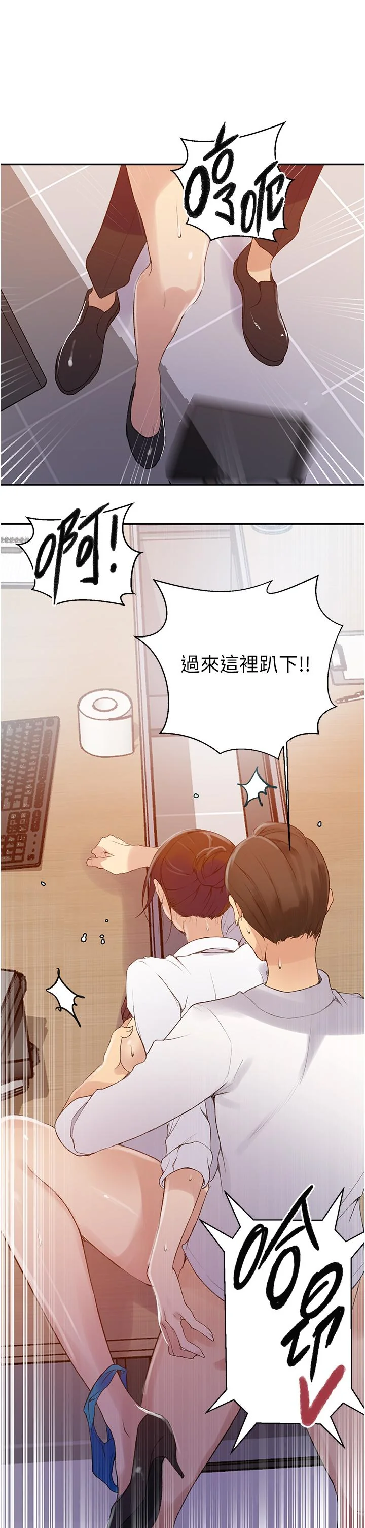 第145話