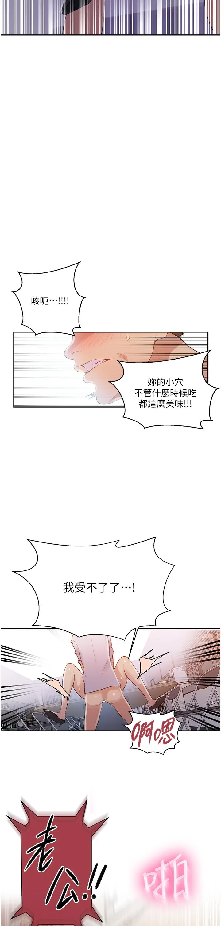 第145話
