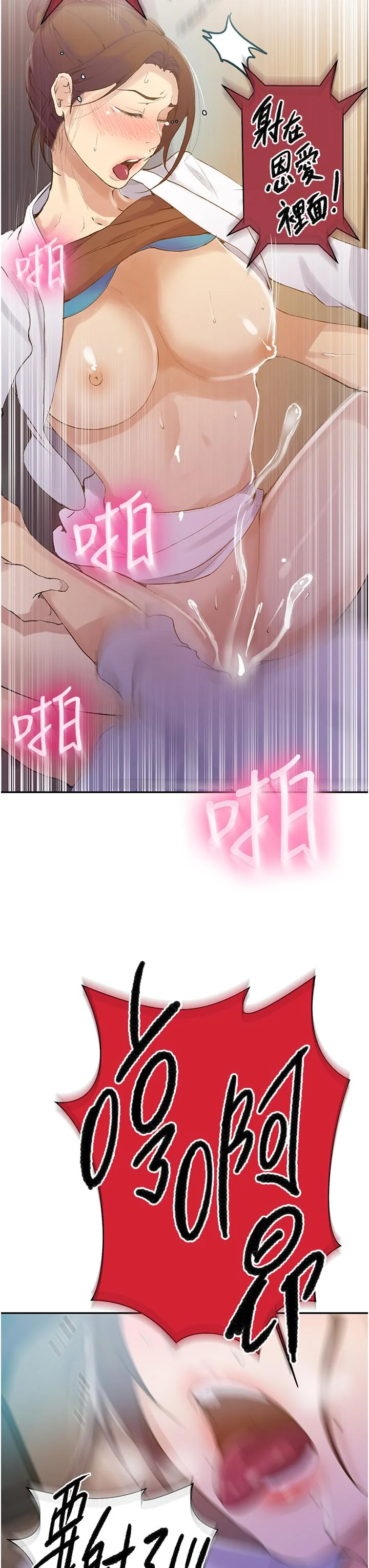 第145話
