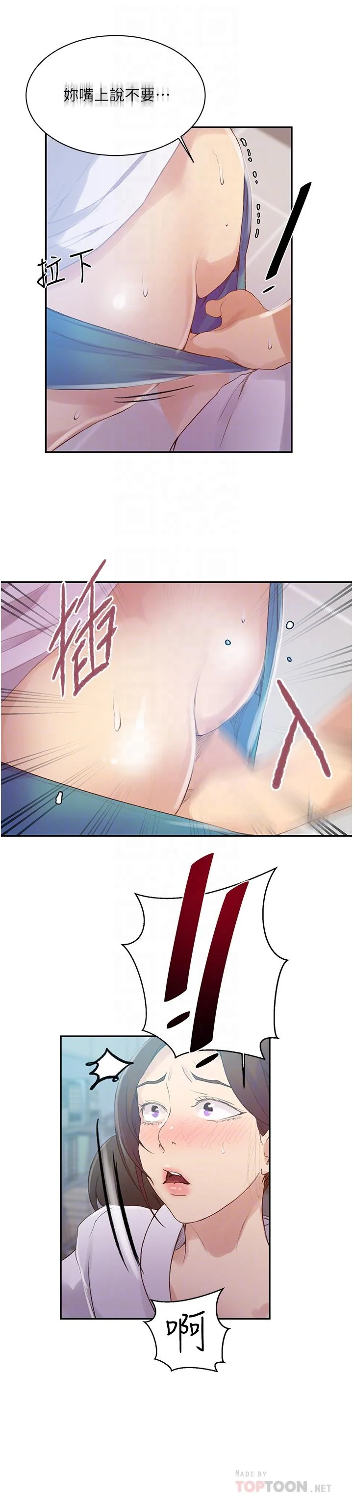 第145話