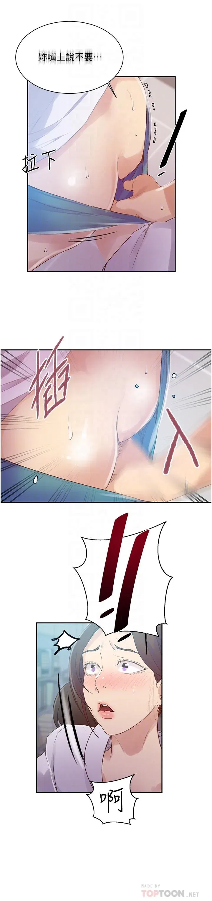 第145話