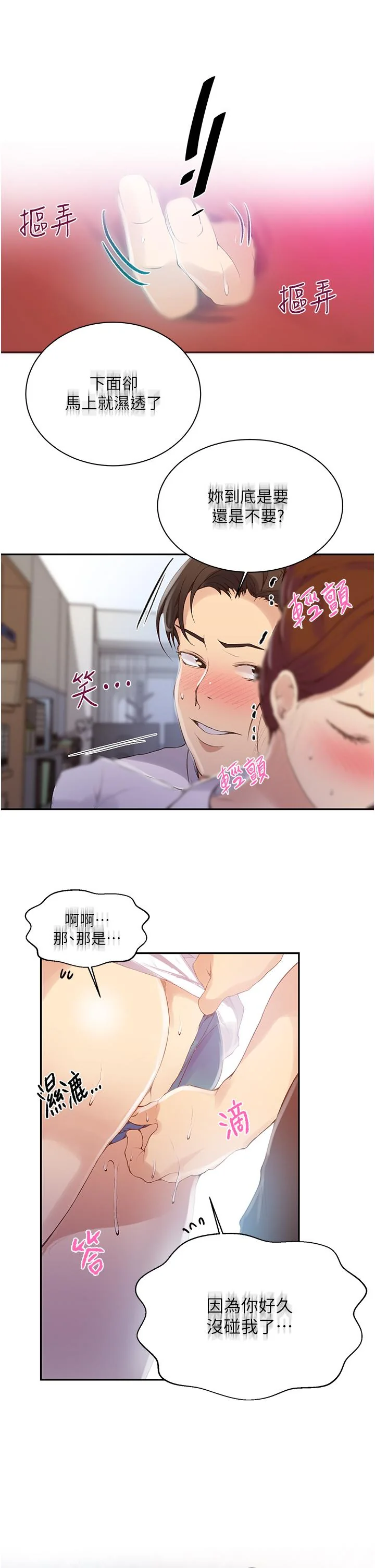 第145話
