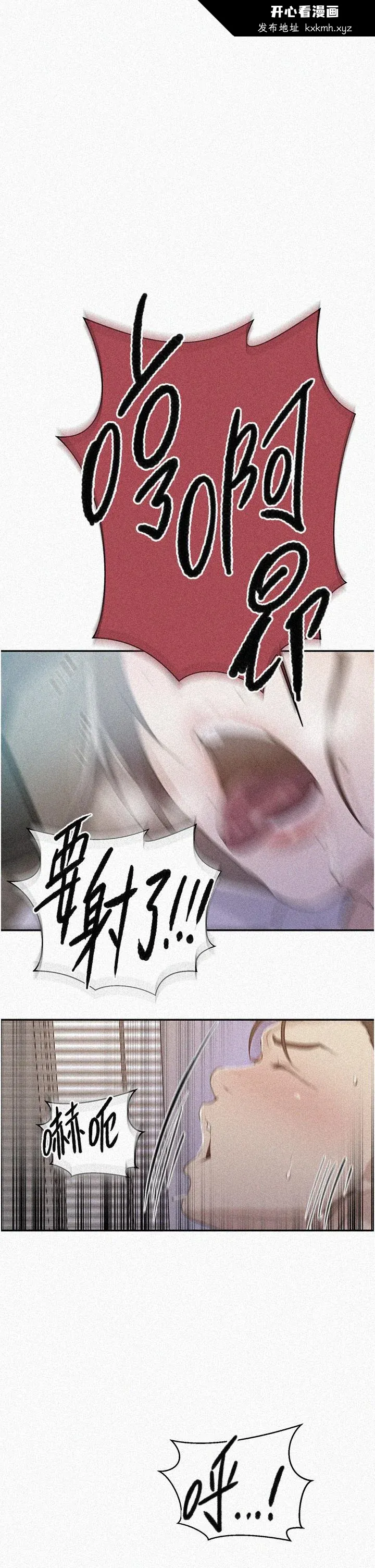 第146話
