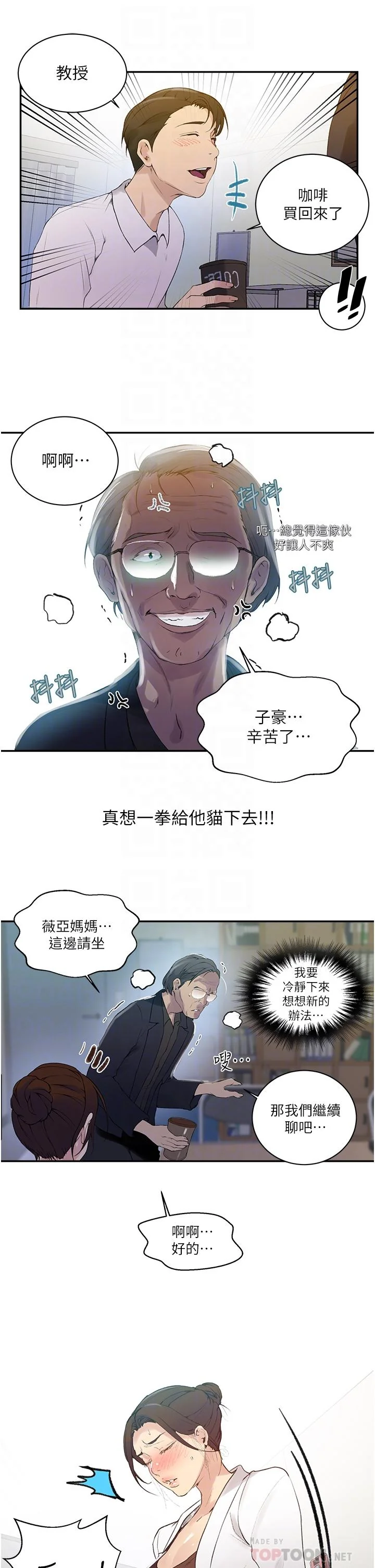 第146話
