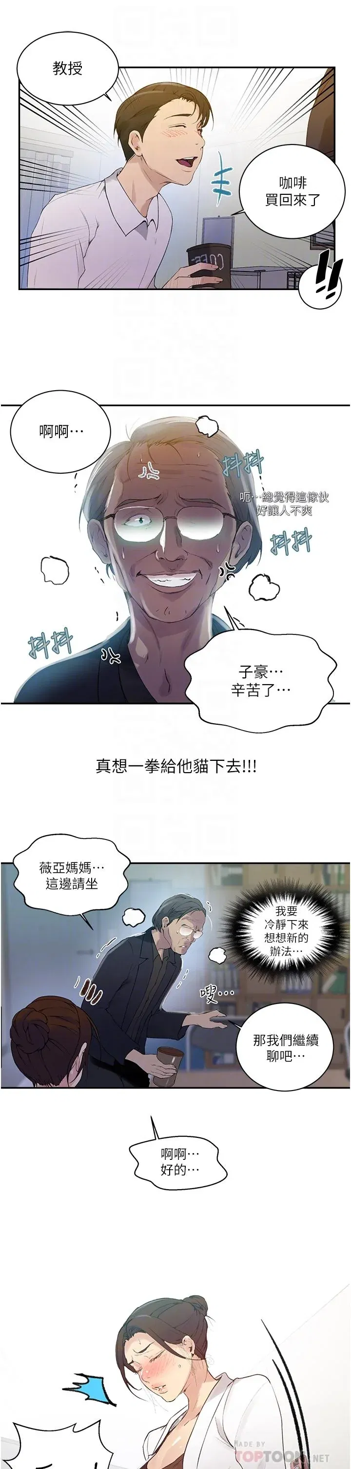 第146話