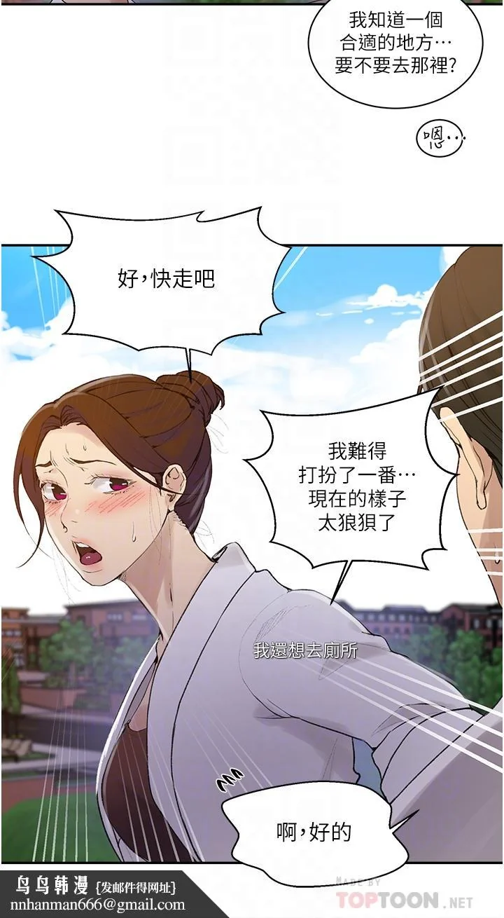 第146話