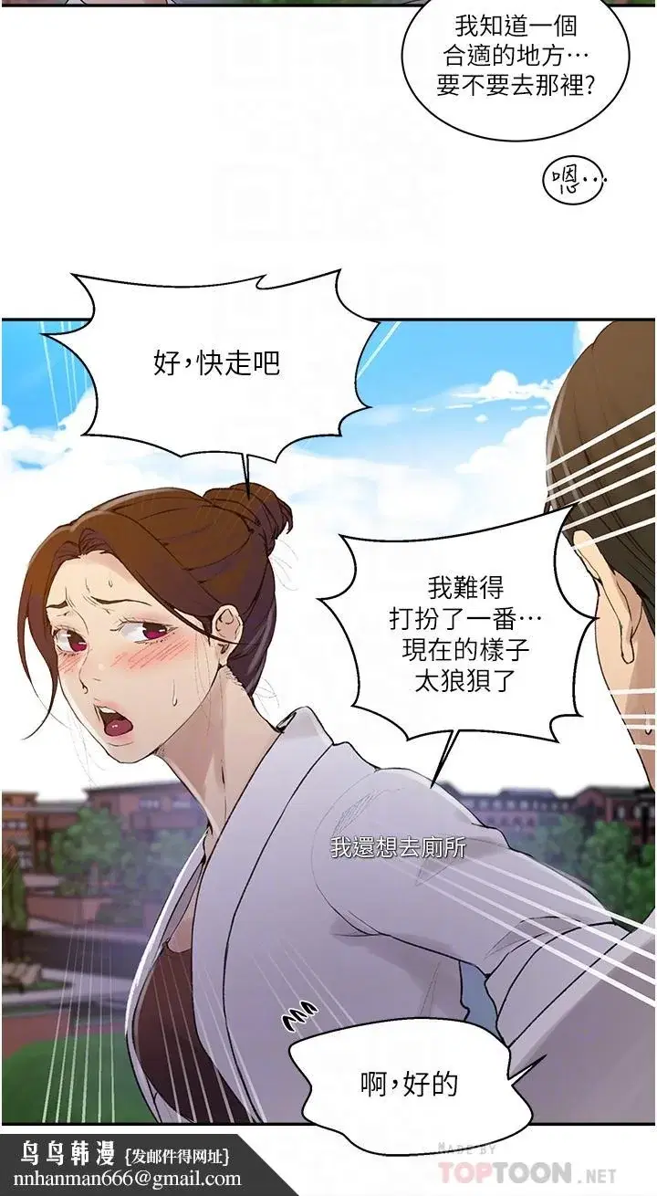 第146話