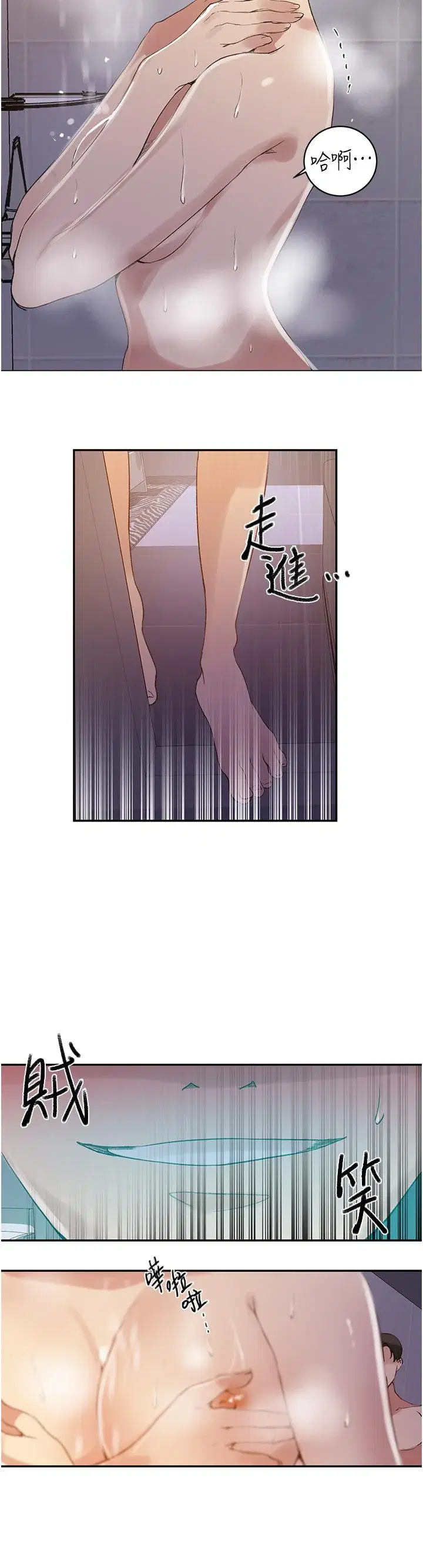 第146話