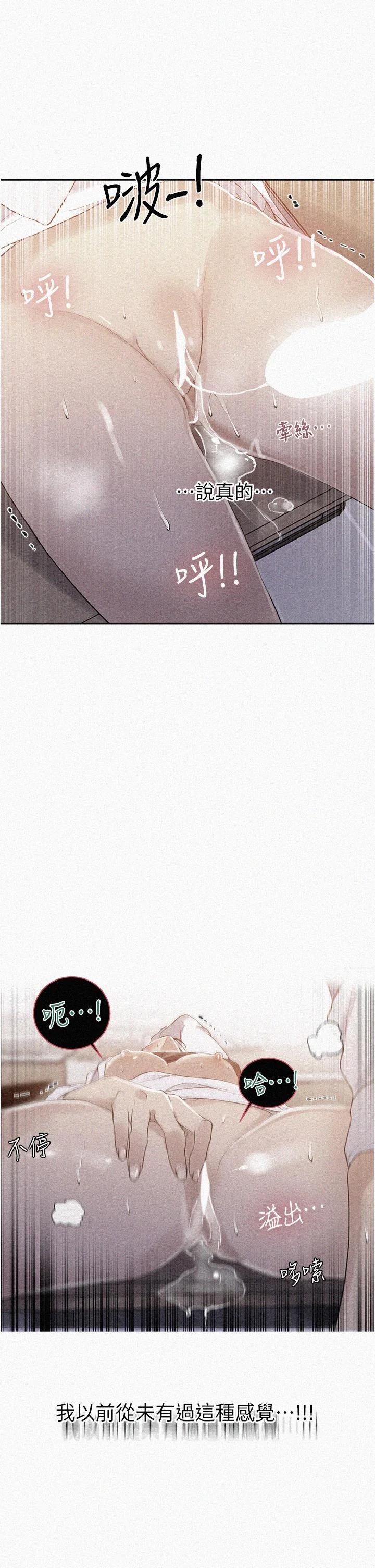 第146話