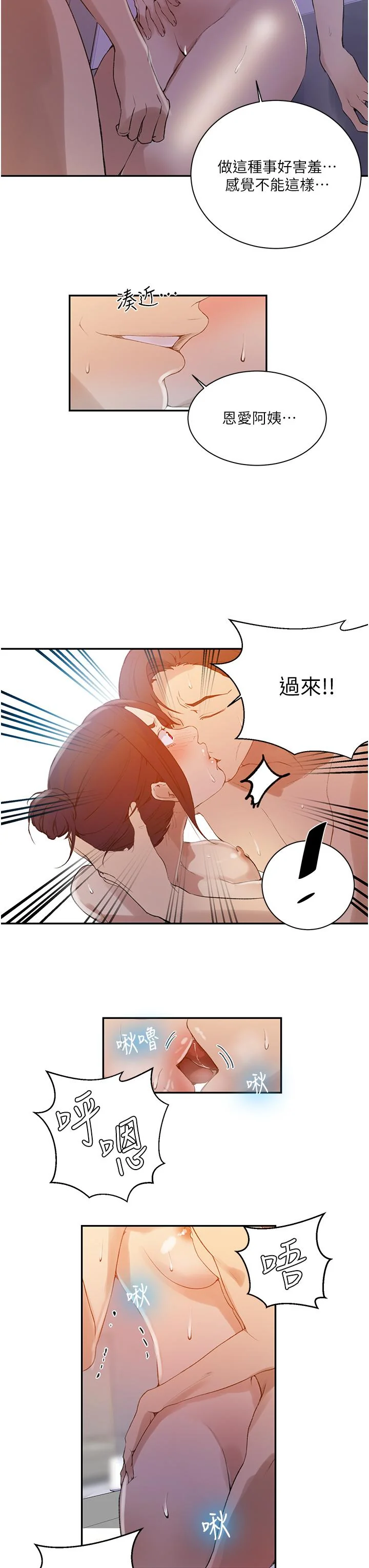 第146話