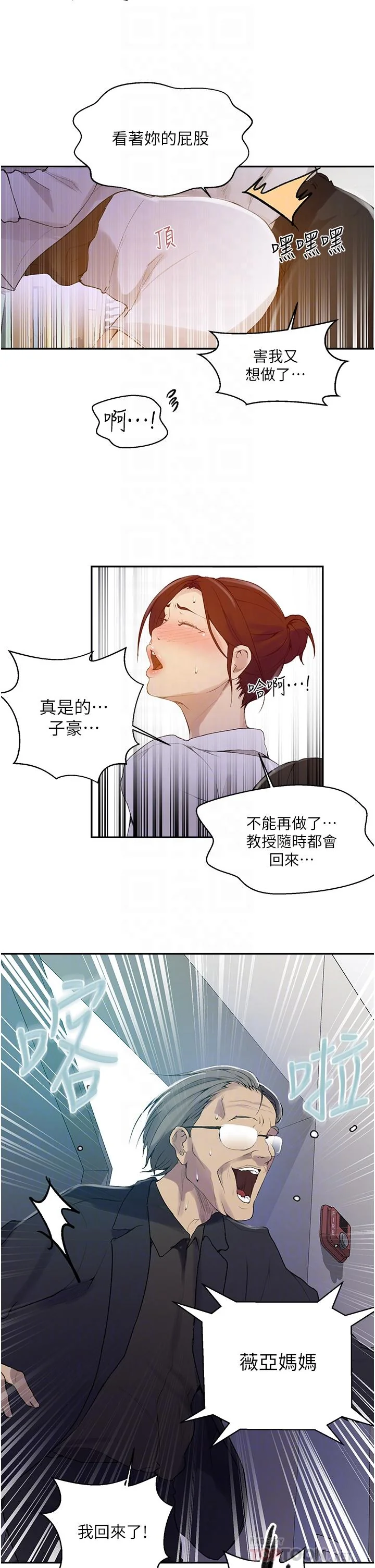 第146話