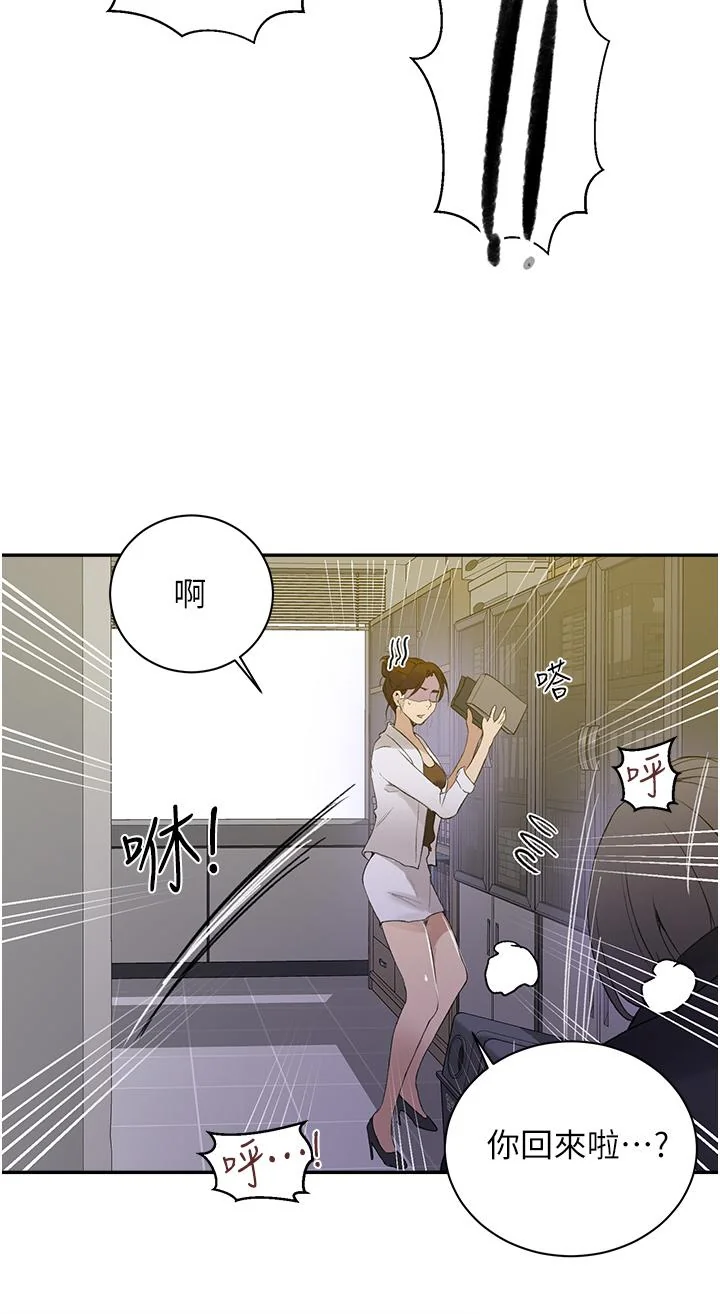 第146話
