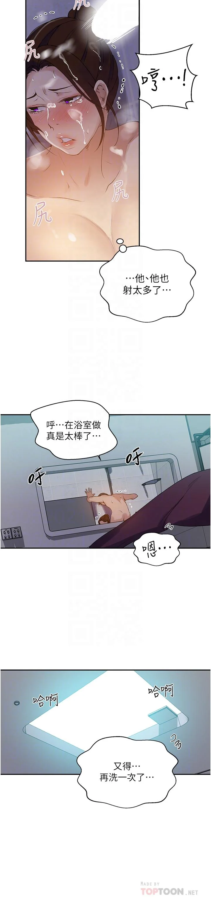 第147話