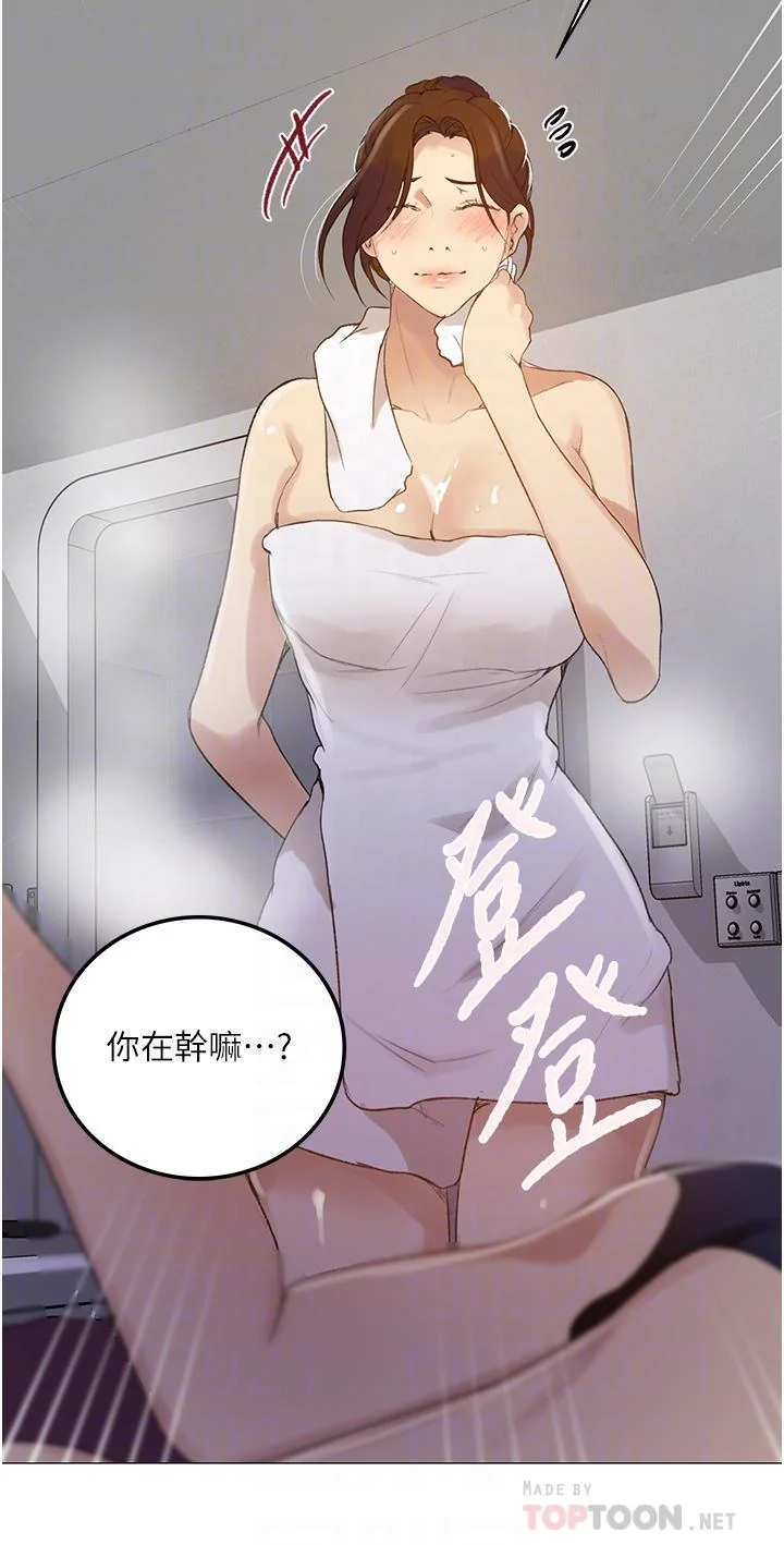 第147話
