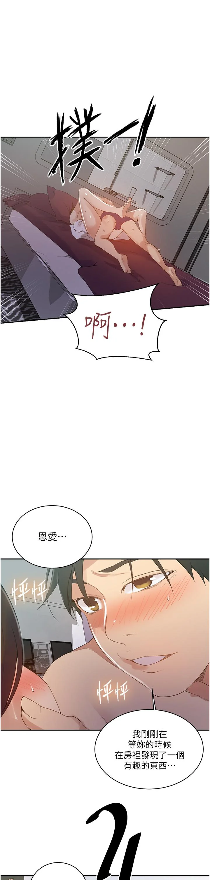 第147話