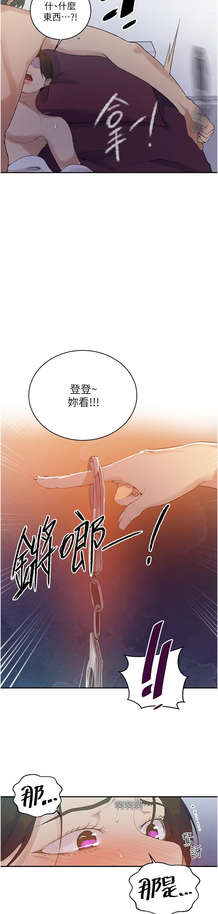 第147話