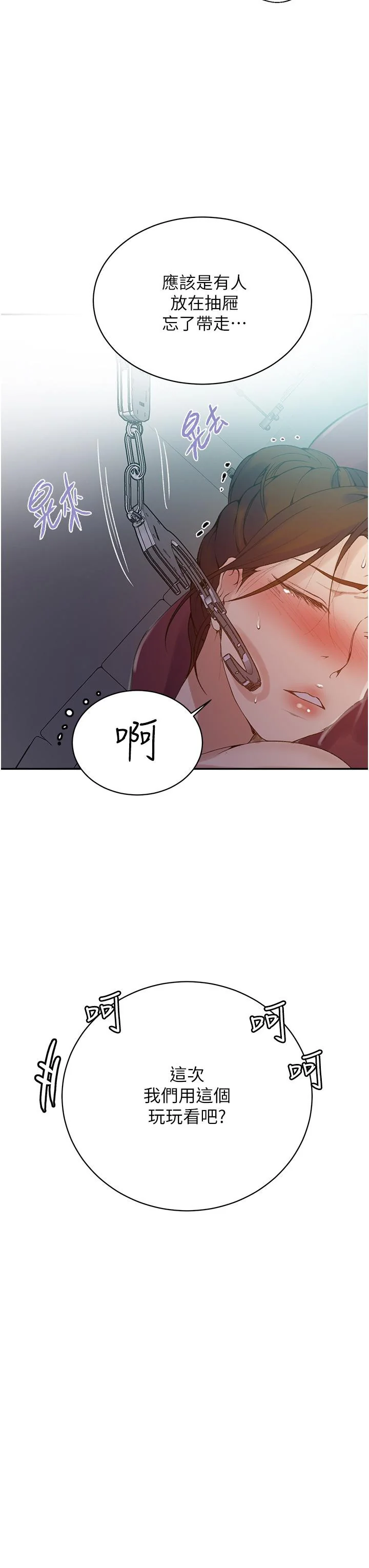 第147話