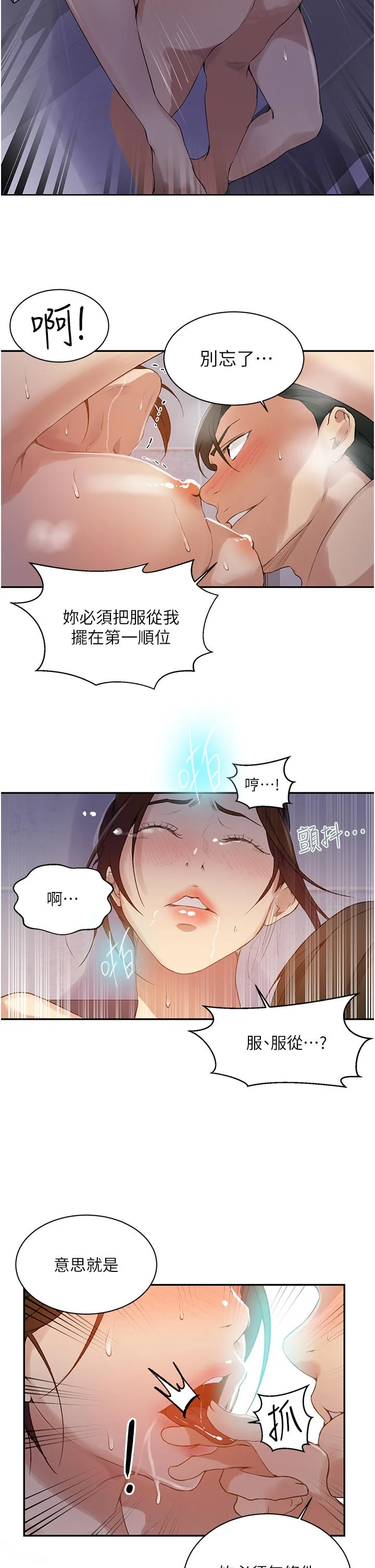 第147話