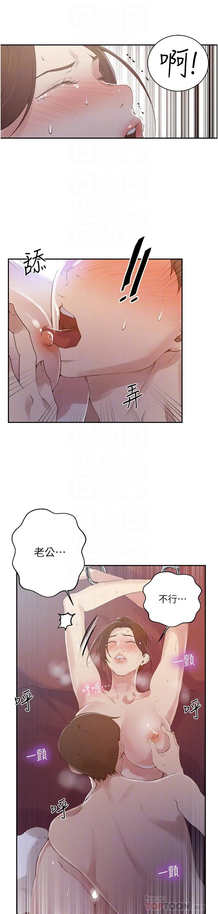 第148話