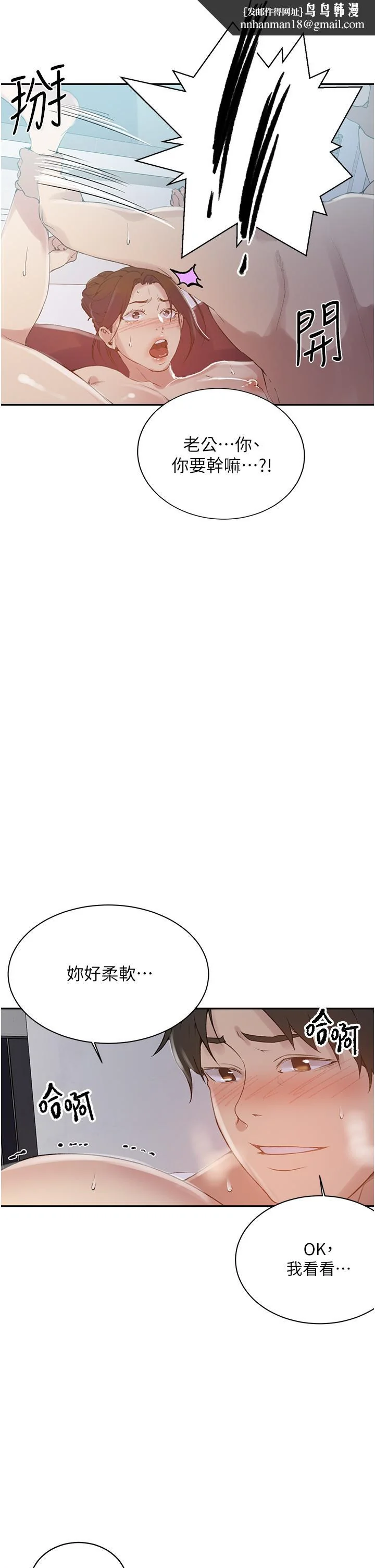 第148話