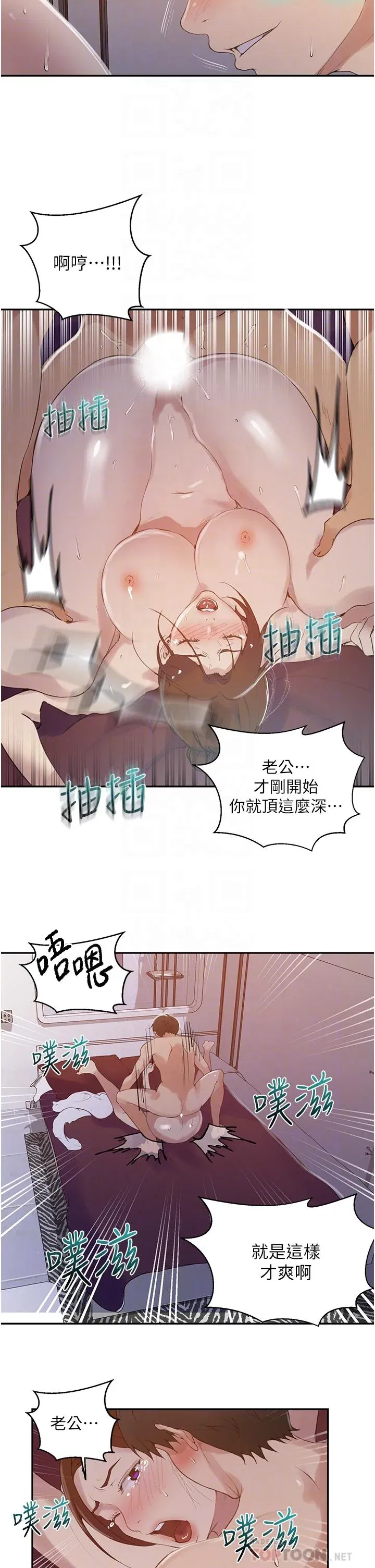 第148話
