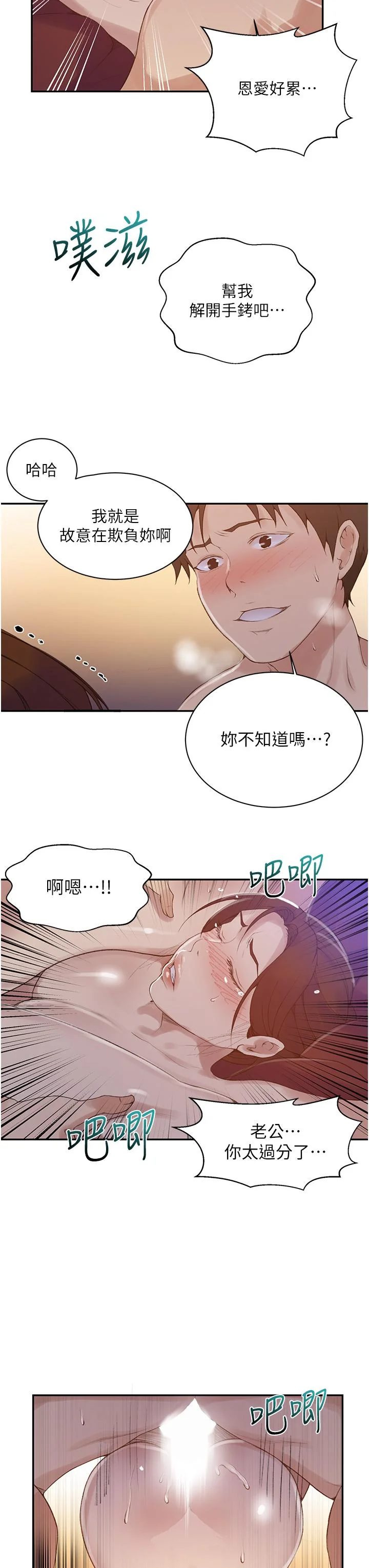 第148話