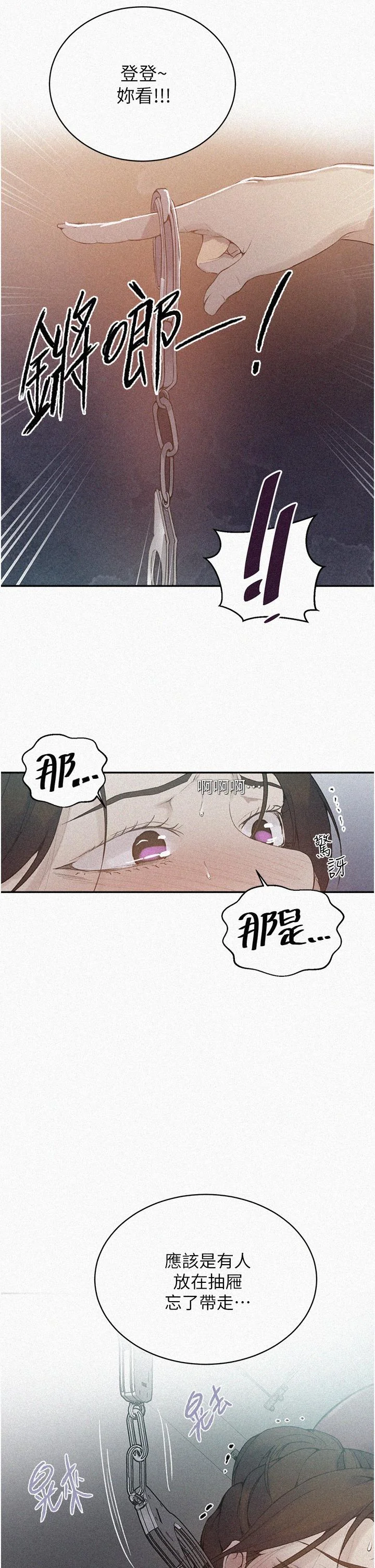 第148話