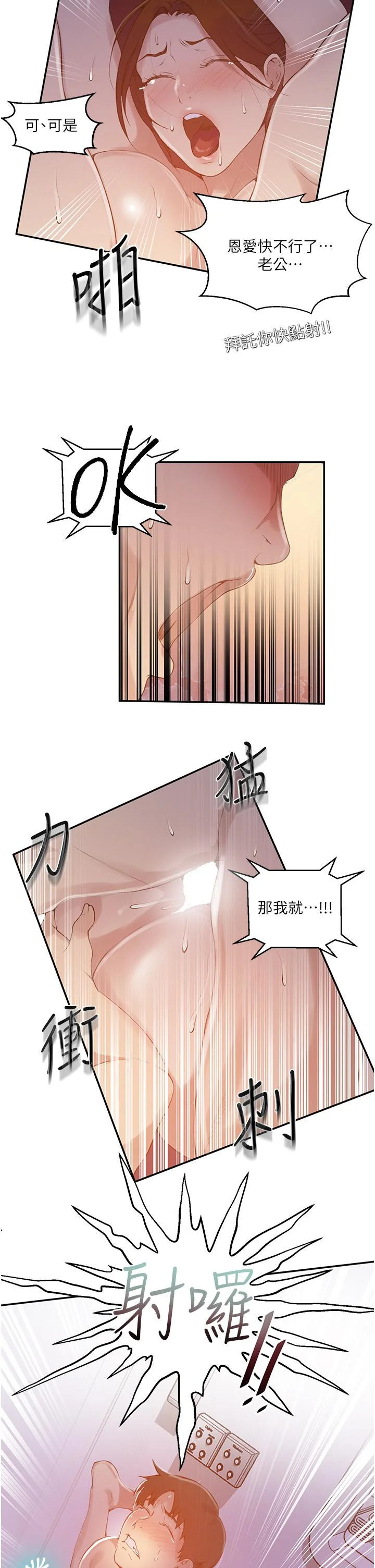 第148話