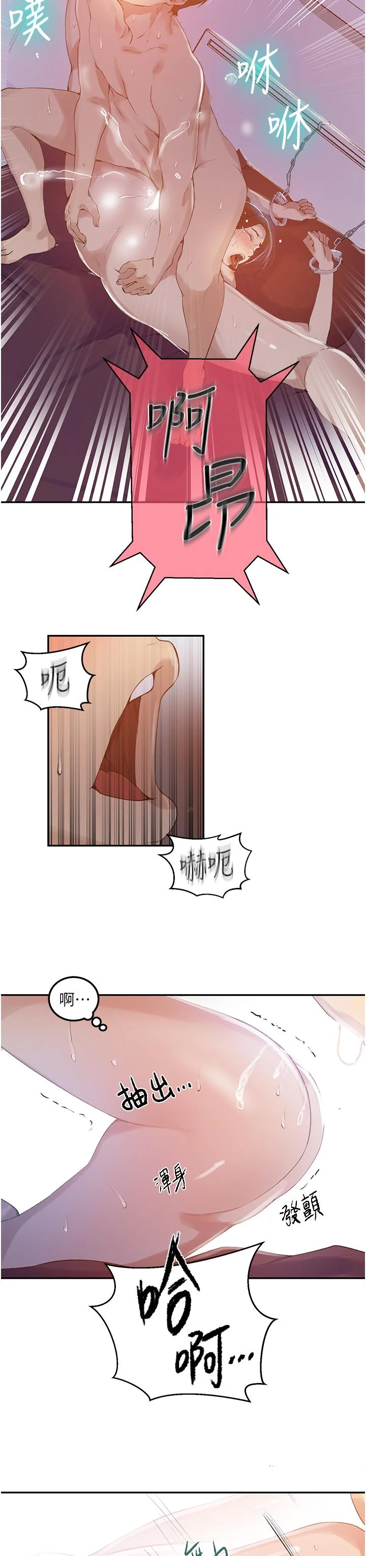 第148話