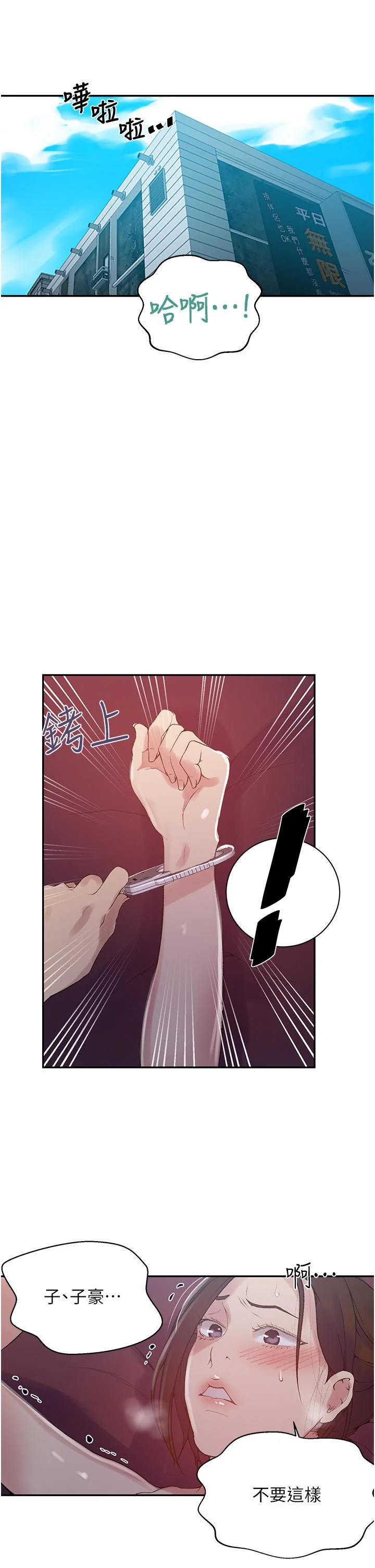 第148話