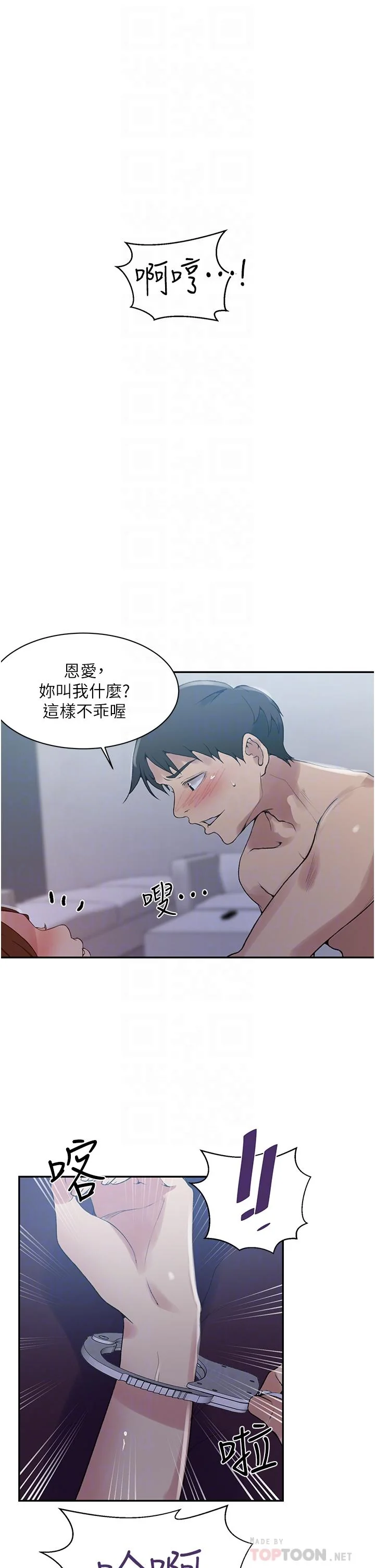 第148話