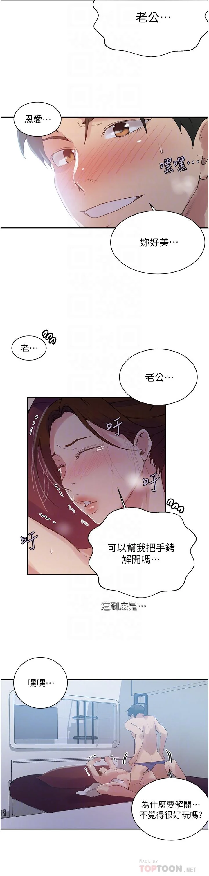 第148話