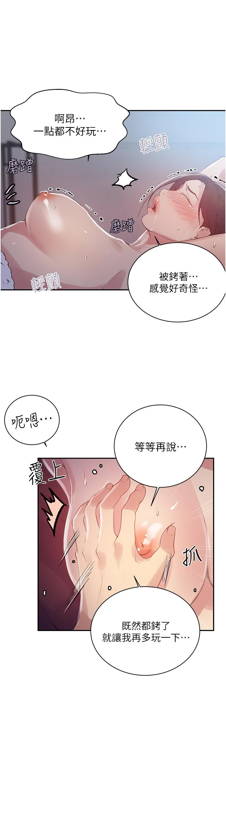 第148話