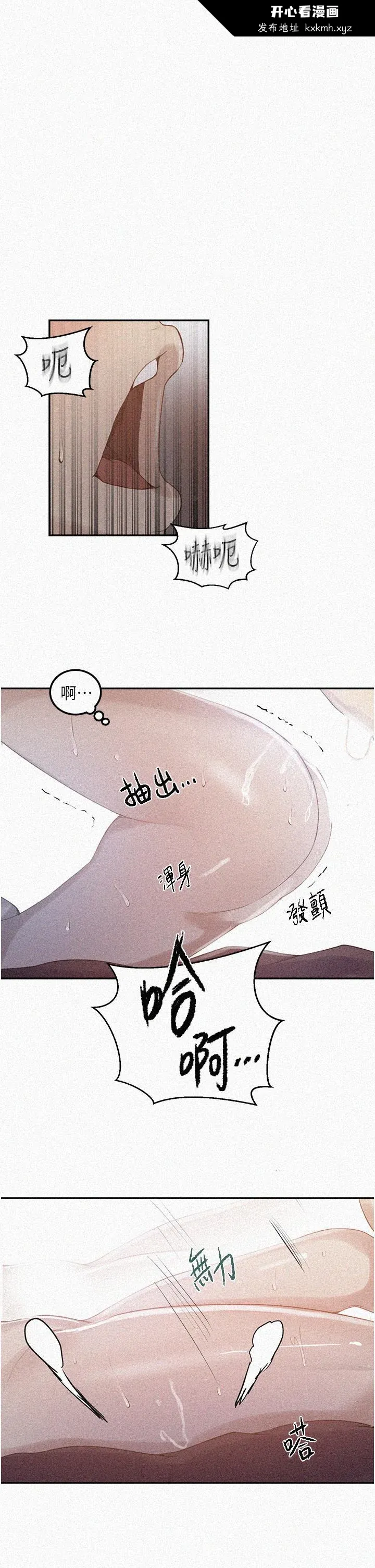 第149話