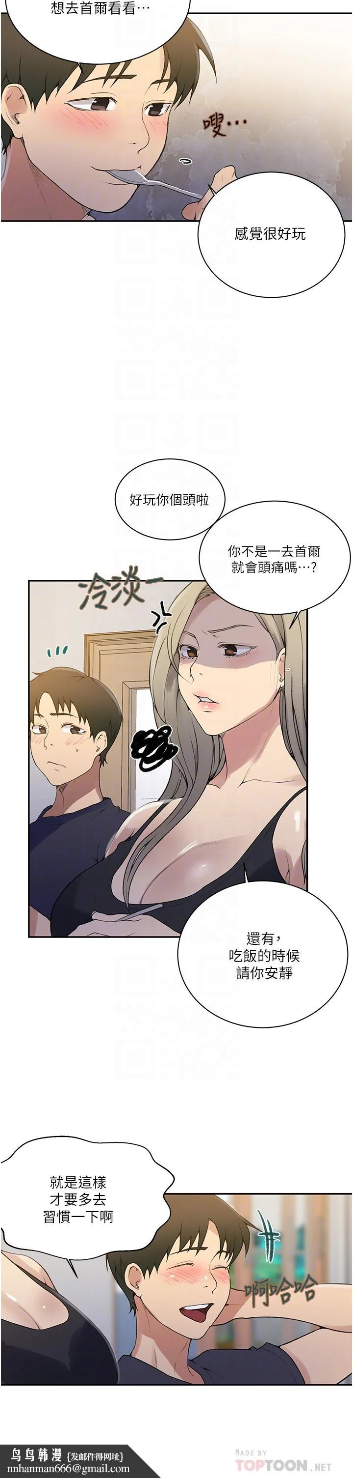 第149話