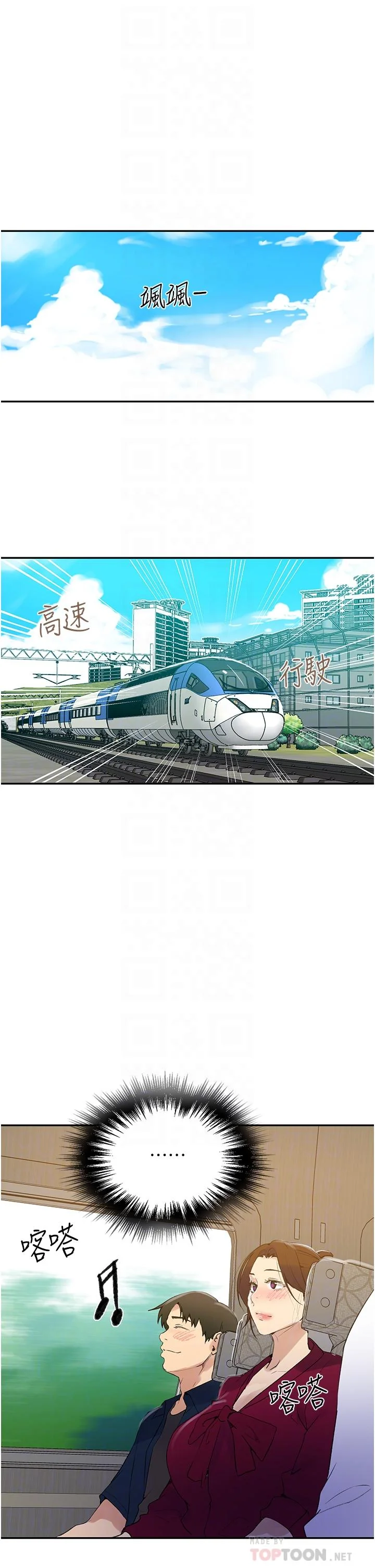第149話