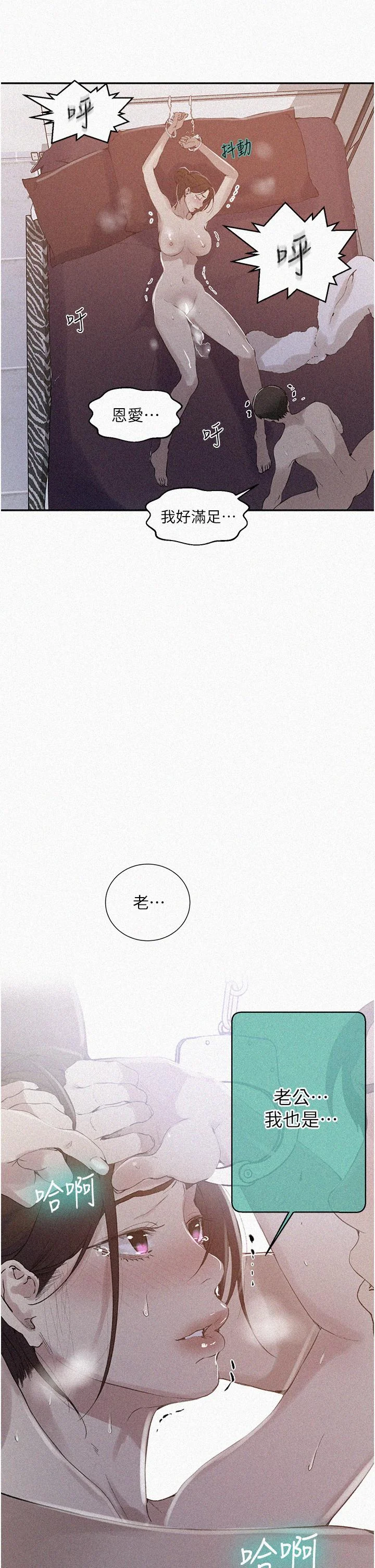 第149話