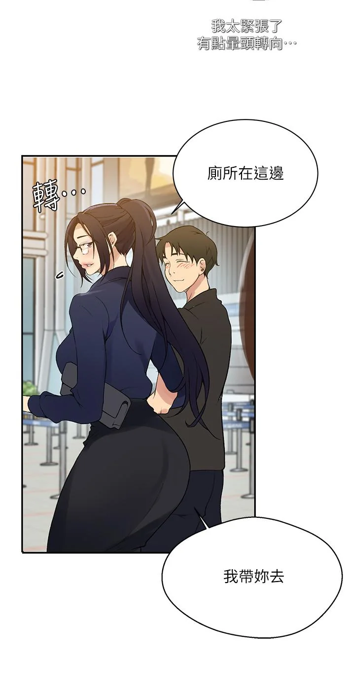 第149話